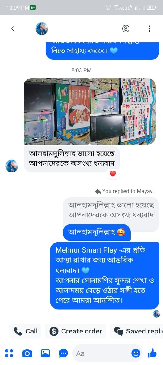 Customer Review 3