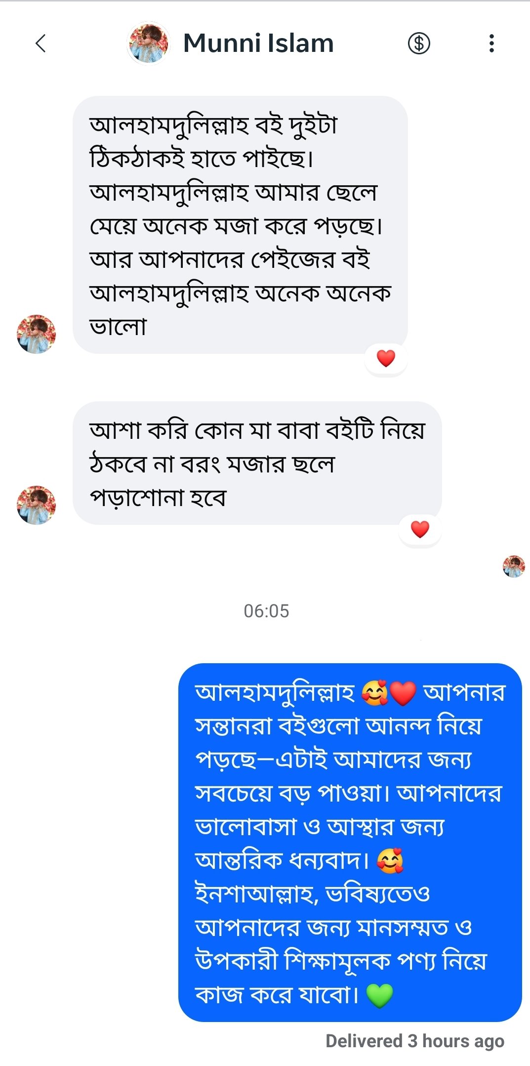 Customer Review 10