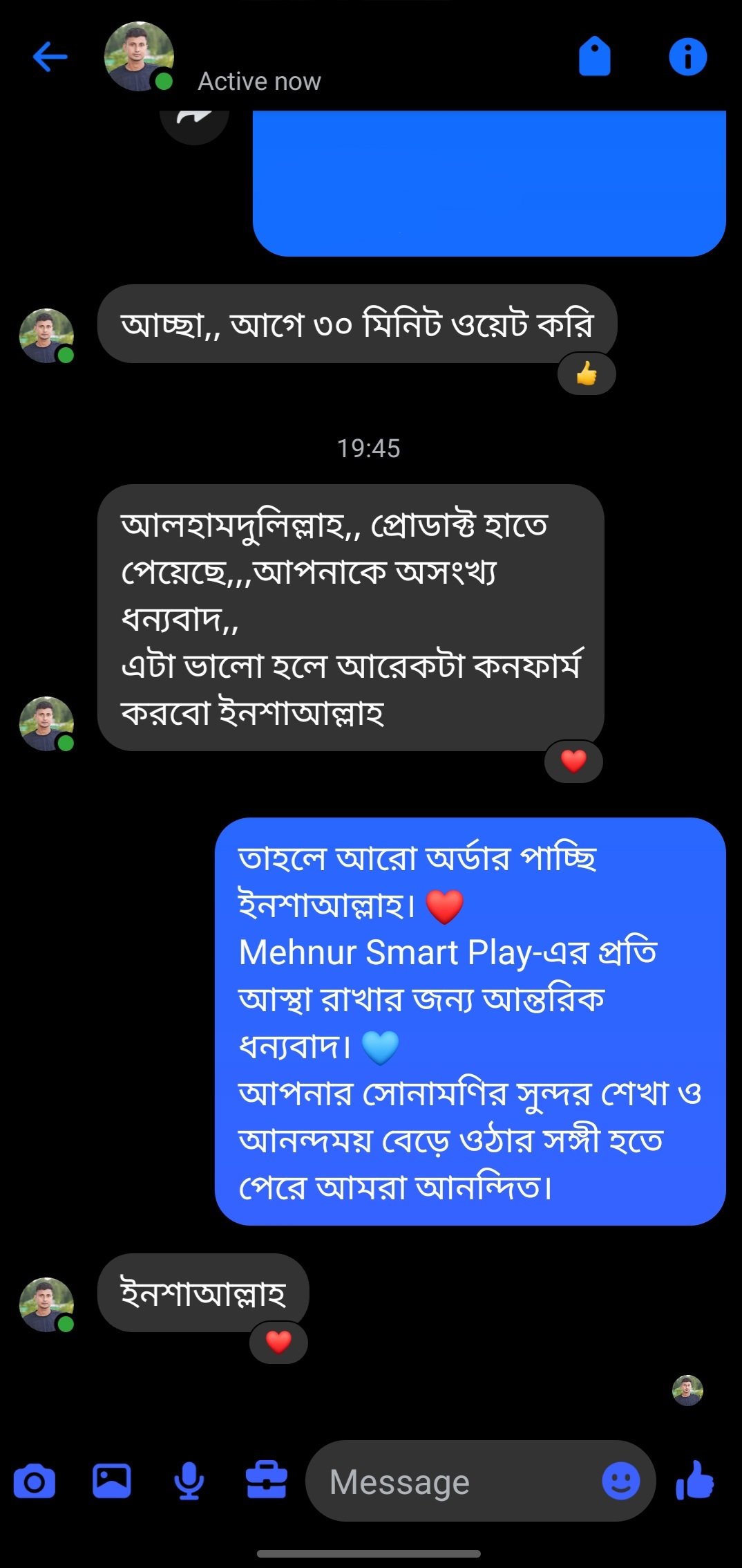 Customer Review 2