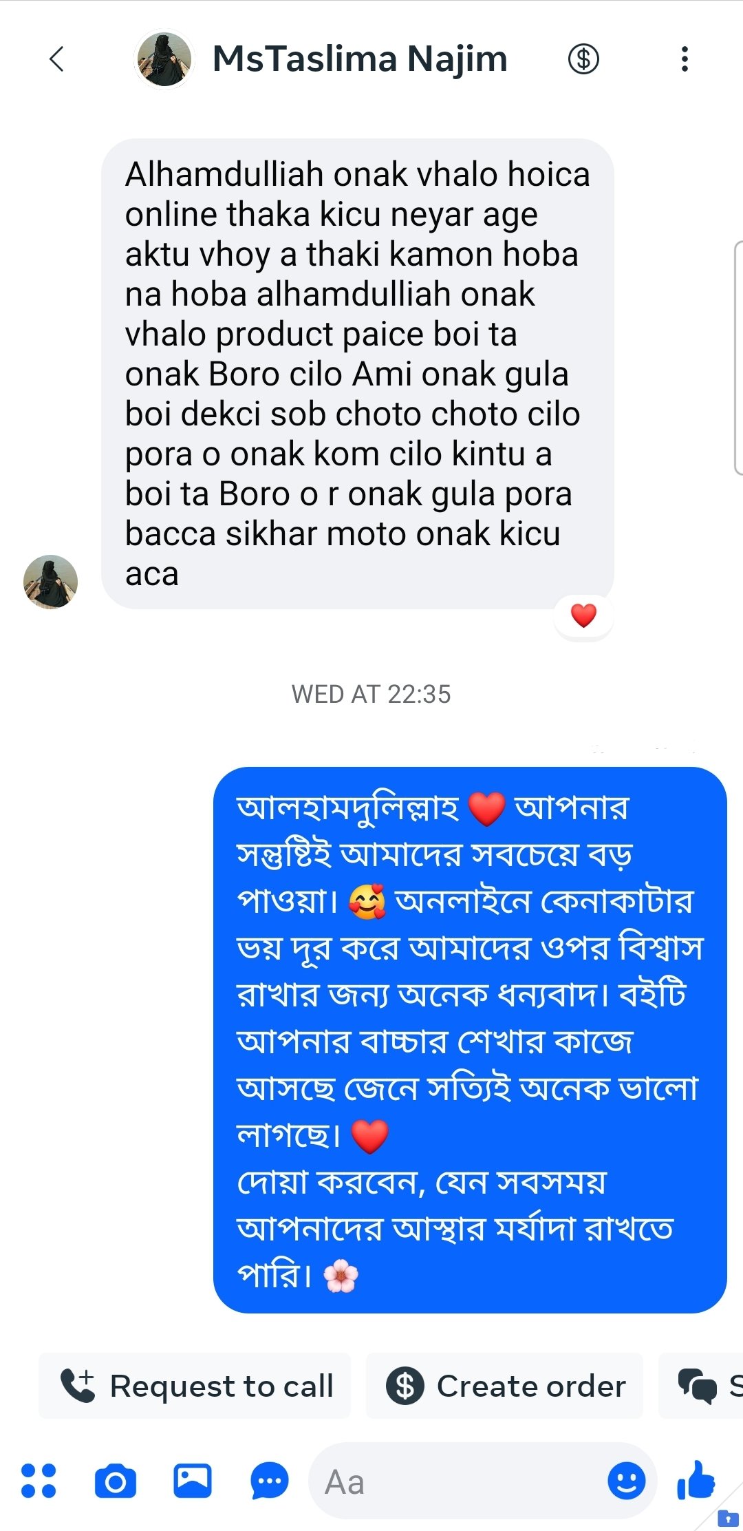 Customer Review 5