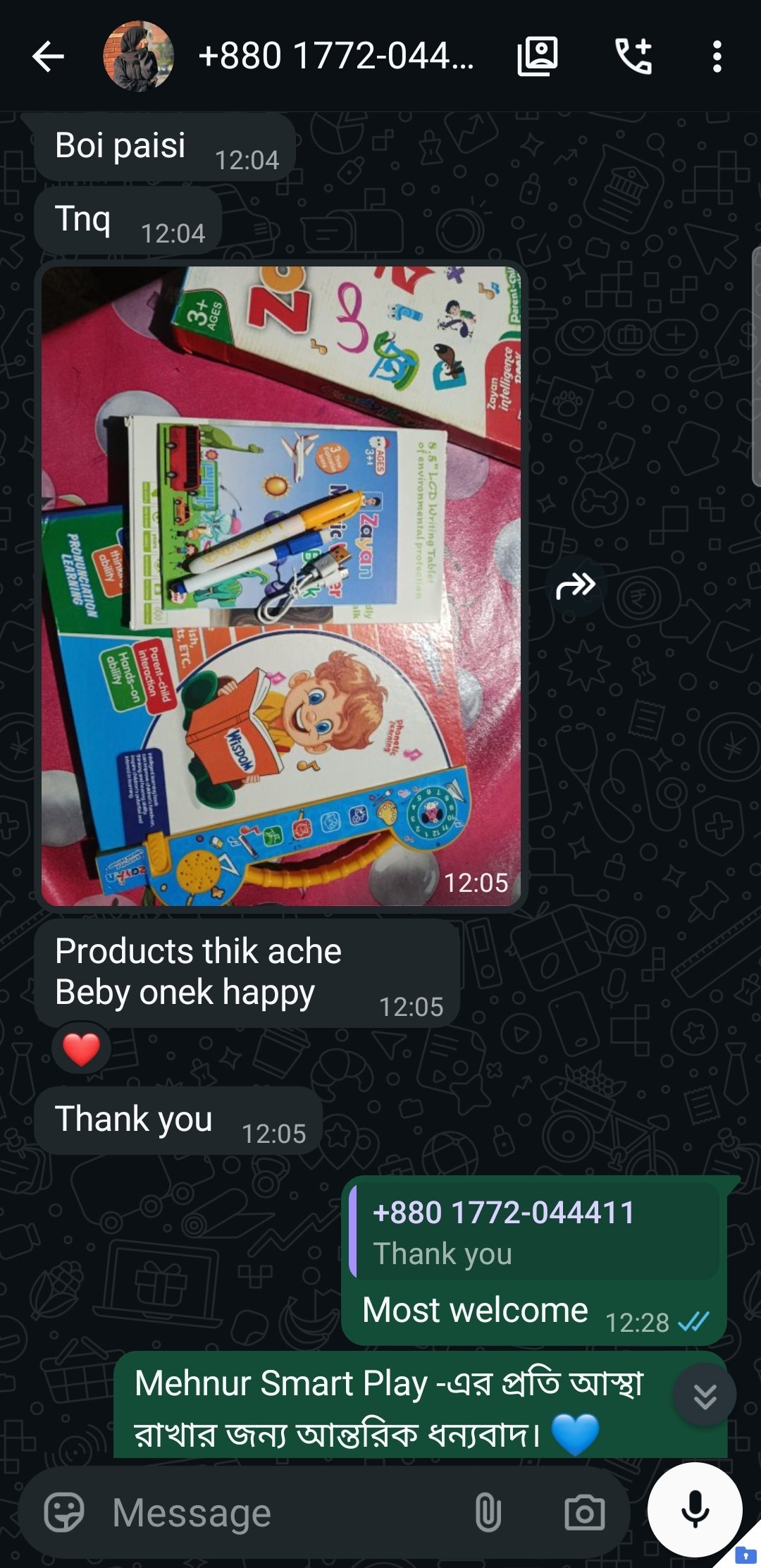 Customer Review 6