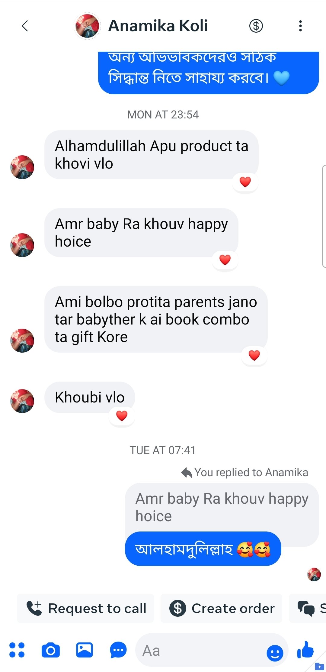 Customer Review 7