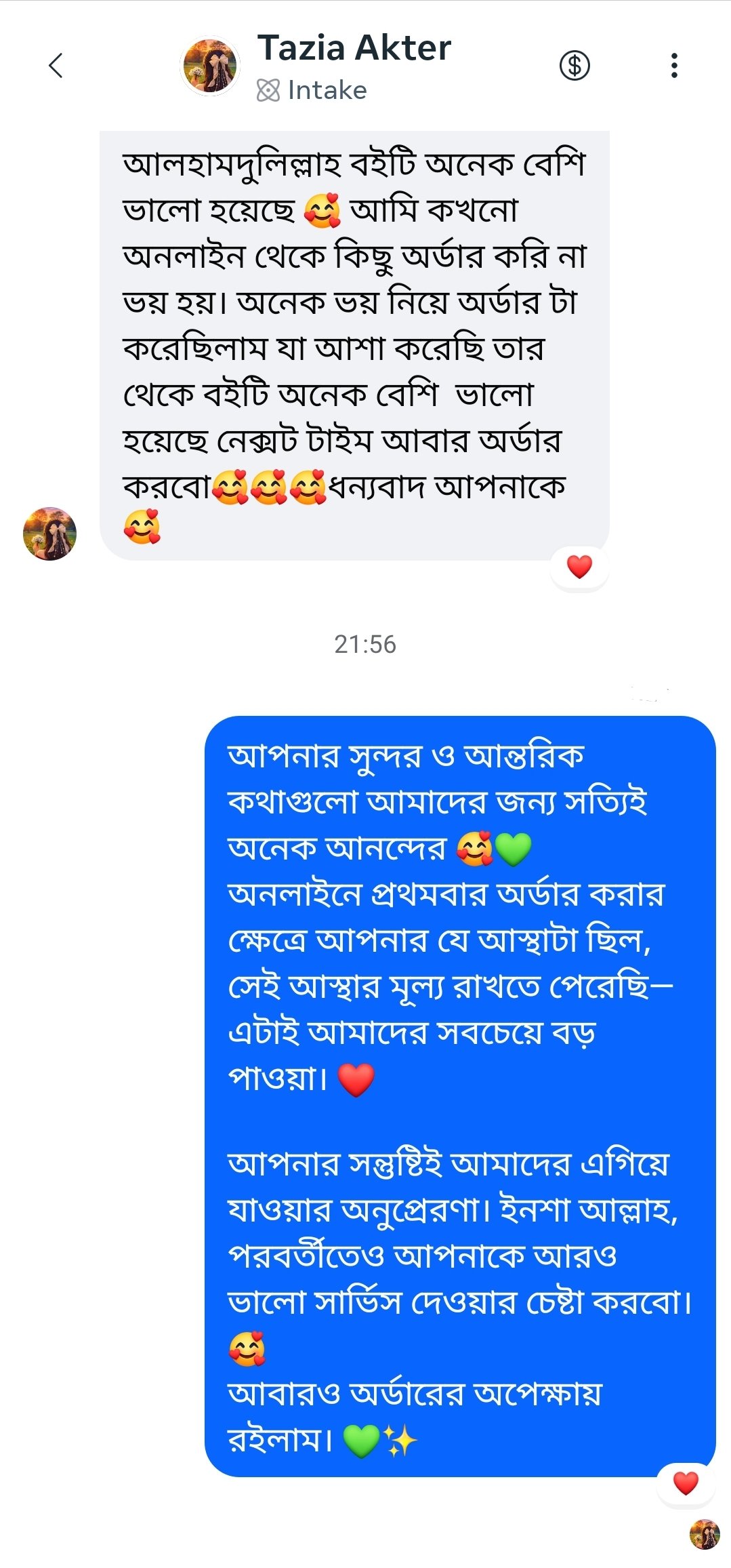 Customer Review 9